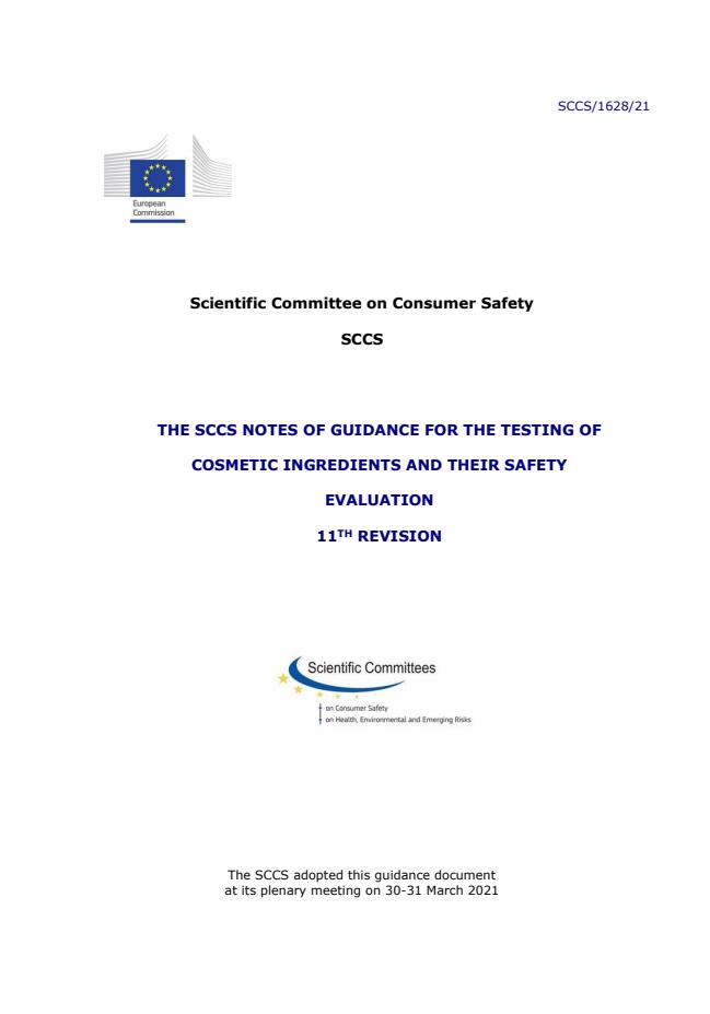 SCCS 化妆品成分测试及其安全性评估指南 - 第 11 版