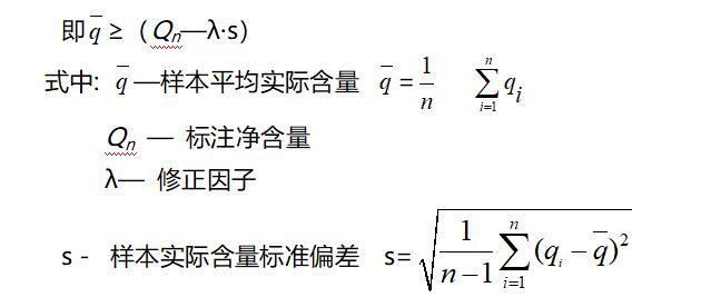 《定量包装商品计量监督管理办法》国家质量监督检验检疫总局 第75号  定量包装商品计量监督管理办法 化妆品净含量 单位选择 计量单位 化妆品包装法规 第1张