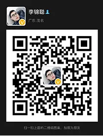 李锦聪 - 《化妆品安评与毒理系列课程》 报名即学  绿翊合规 完整版安评 中国化妆品原料法规数据库 化妆品原料安全评估报告 CIR 已使用化妆品原料目录 简化版 完整版 安全评估报告 钟柱宏 化妆品原料 目录原料 安全信息报送码 欧盟化妆品原料 美国化妆品原料 日本化妆品原料 韩国化妆品原料 局部毒性 系统毒性 第22张