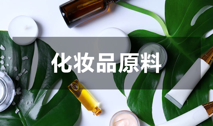 国家药监局关于发布《化妆品生产质量管理规范检查要点及判定原则》的公告（2022年第90号）GMPC <strong><mark>105条</mark></strong>